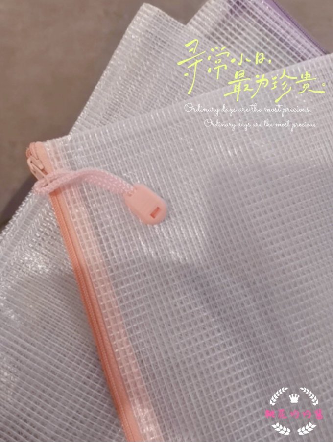 四季年华教具文具