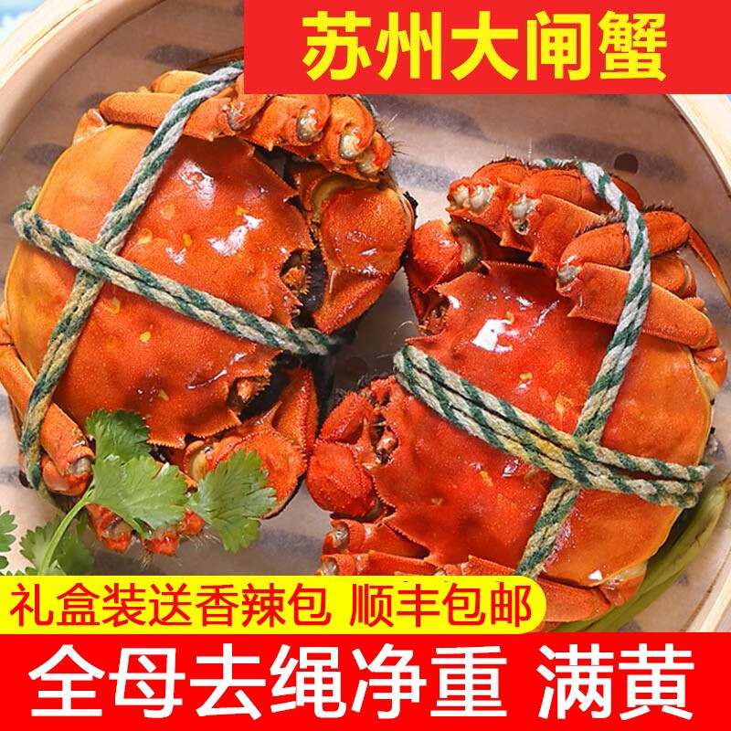 正宗大闸蟹称3.3两斤,切半新鲜吸嫩,蟹黄流起来太兴奋了!