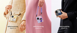 OPPO真懂玩！又双叒叕把手机壳玩转新时尚！