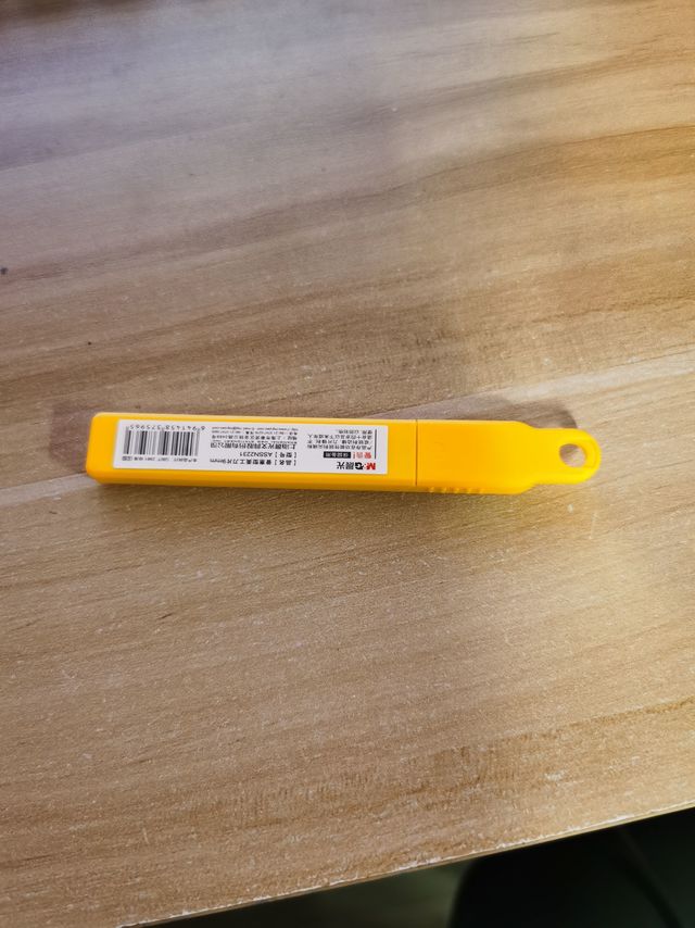 晨光美工刀片