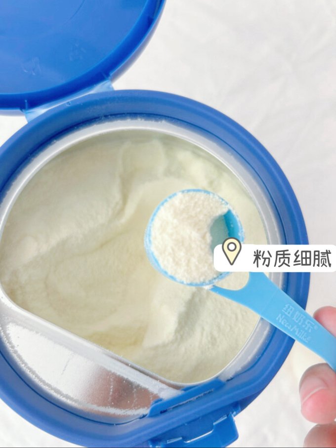 婴儿奶粉