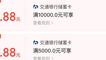 京东20超市卡。农行积分兑换200加油券，支付宝领农信红包，建行数币商户30京东卡！