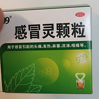 秋天降温做好感冒预防