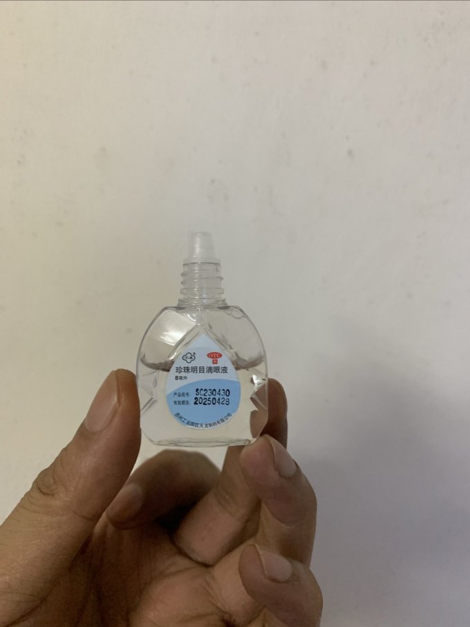 珍视明眼药水