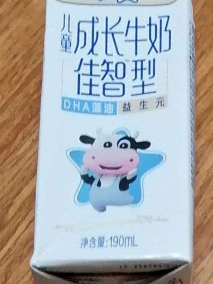 常温牛奶