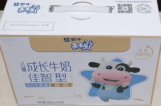 常温牛奶