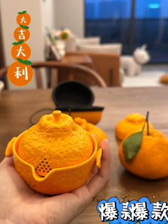 萌萌的丑橘君🍊初次见面，请多关照！