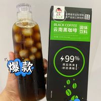 不愧是农科院的黑咖啡👍平均一包才2毛！