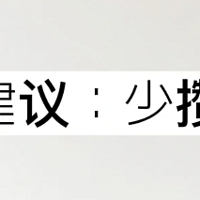 整理收纳基本小技巧，适用于大部分物件！！