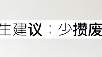 整理收纳基本小技巧，适用于大部分物件！！