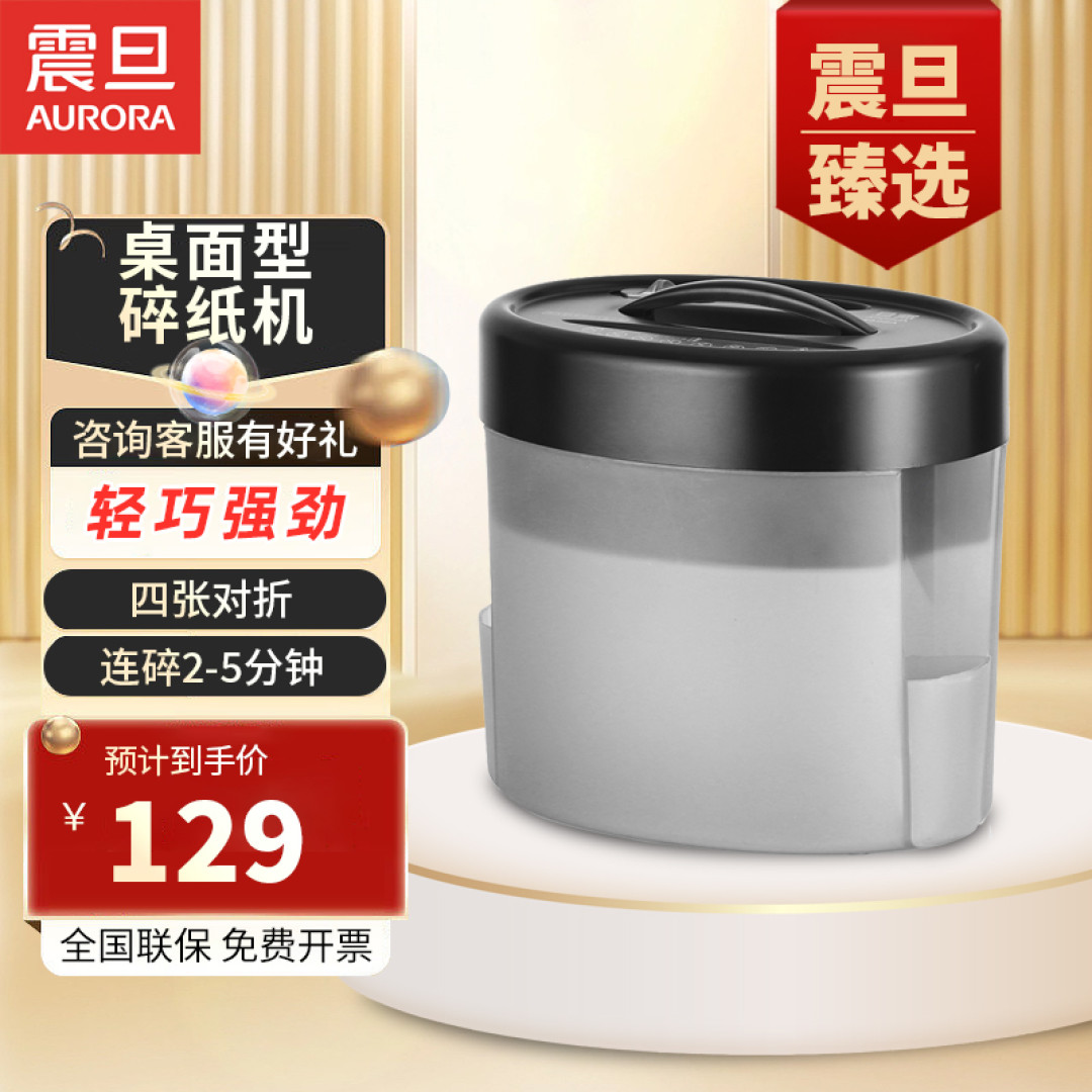你是不是也有这个困扰?办公室里的纸张堆积如山,每次处理都烦不胜烦。