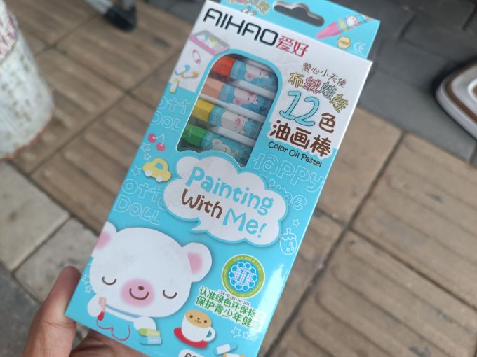 美术用品