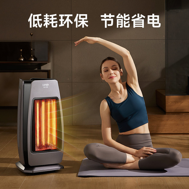 利维斯顿JL远红外暖霸系列取暖器
