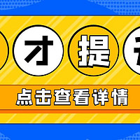 有些人一开口就赢了，分享三本有利于提升口才的好书