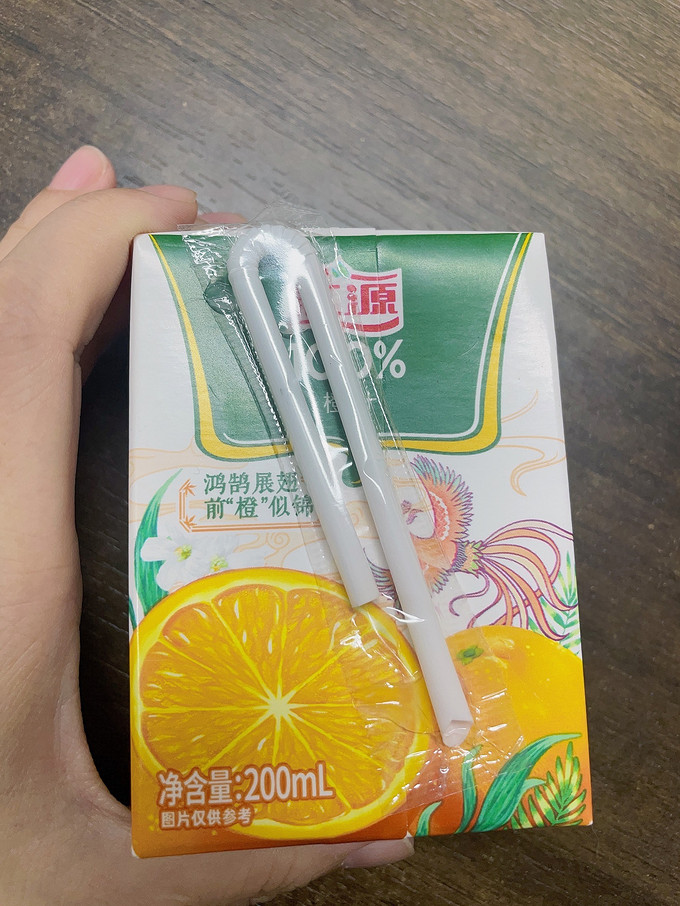 汇源果汁饮料