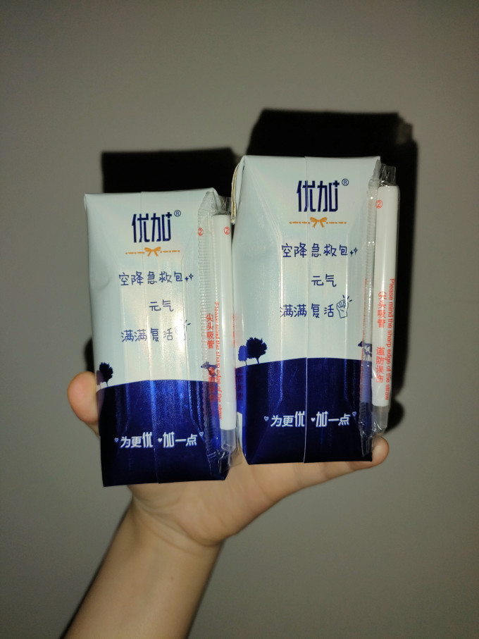 光明奶类制品