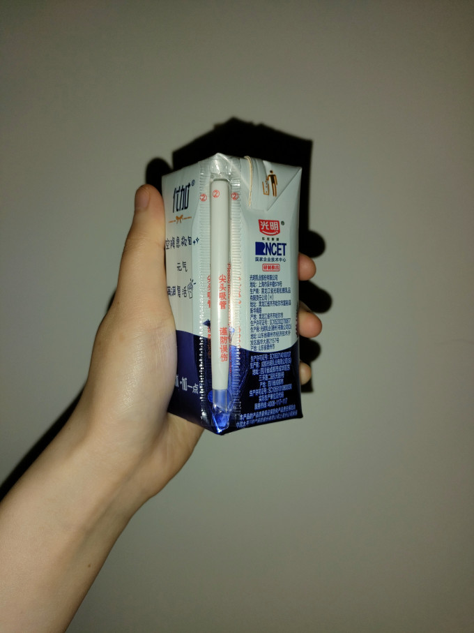 光明奶类制品