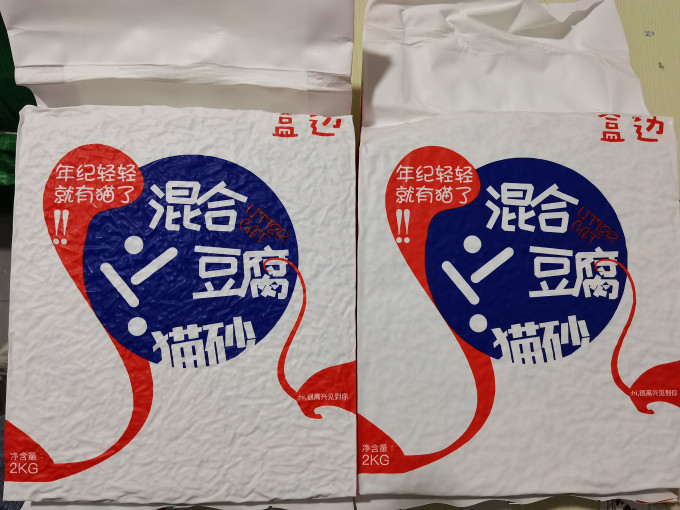 盒边猫砂
