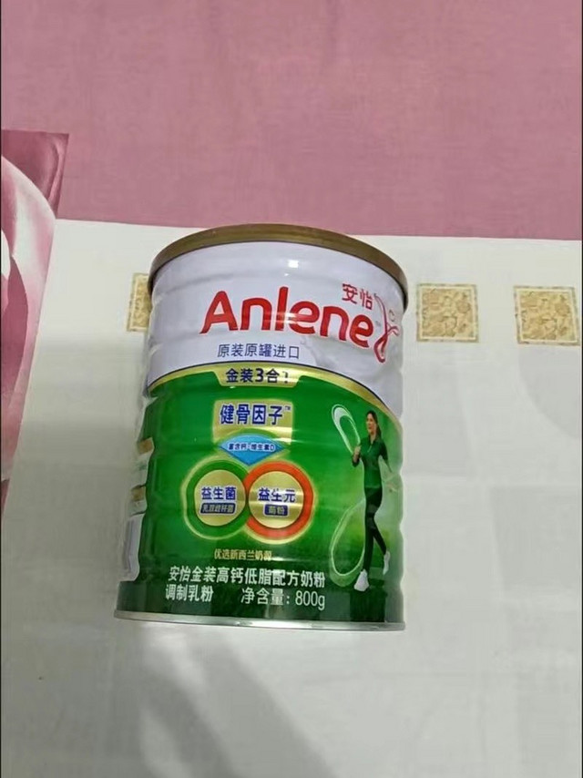 安怡（Anlene）经典中老年奶粉 低脂0蔗糖80