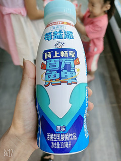 宝藏乳品~伊利每益添活性乳酸菌 0 脂肪。