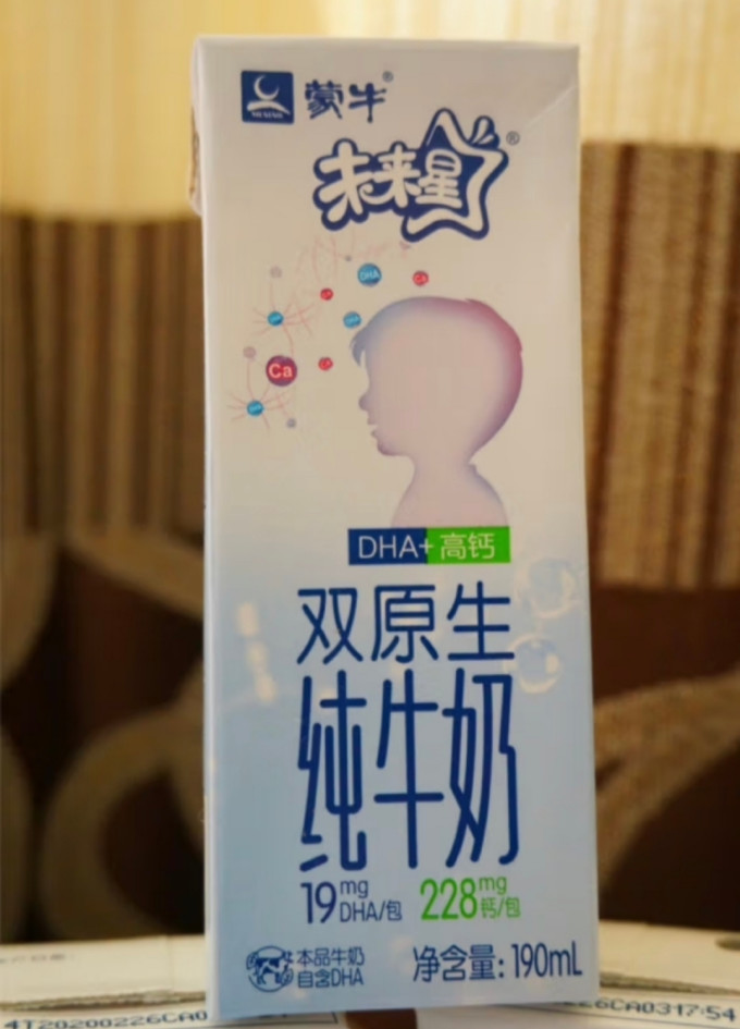 未来星奶类制品