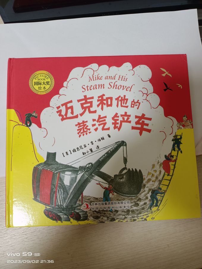 少儿读物