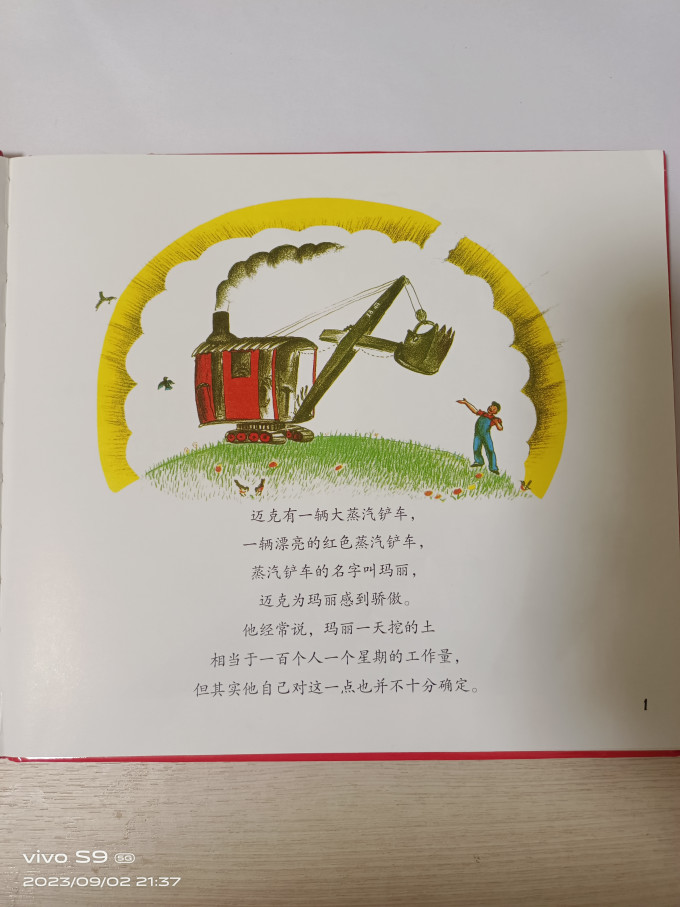 少儿读物