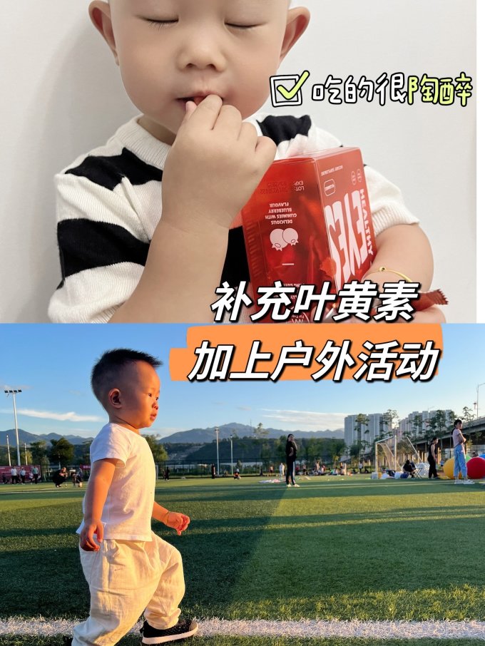 婴幼营养