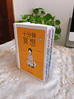 书单📖女生如何拥有越来越强大的内心力量