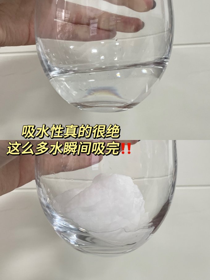 纸品湿巾