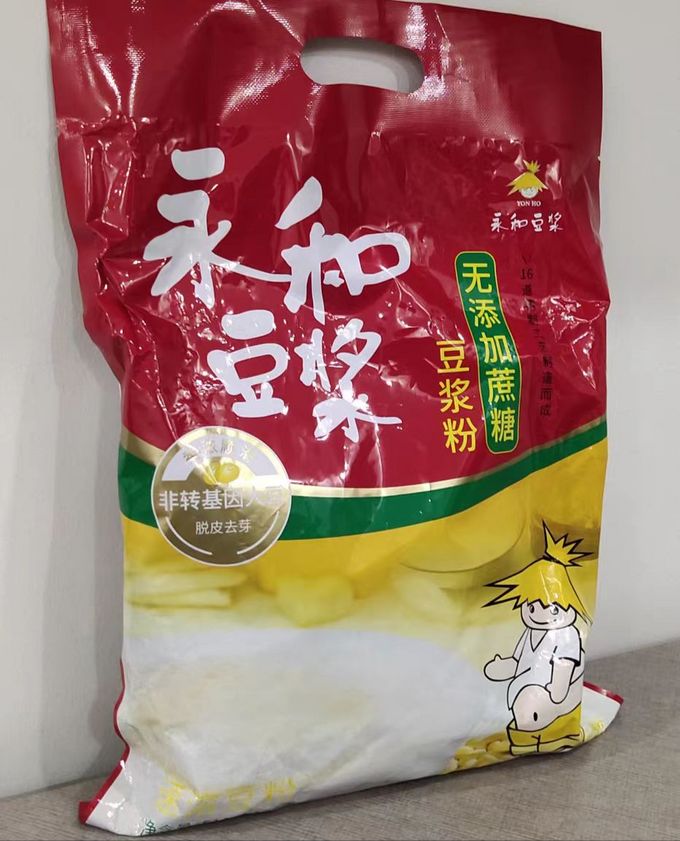 永和豆浆豆奶粉