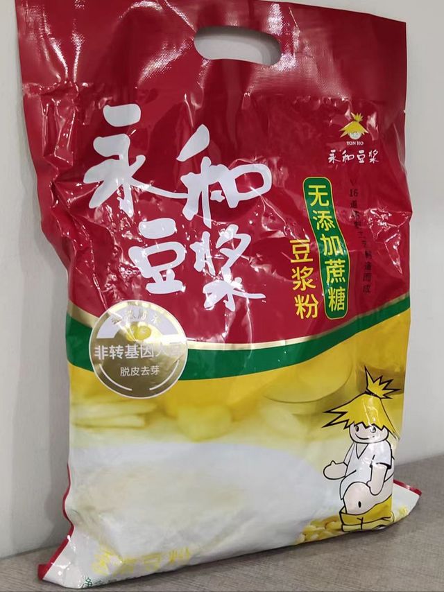 香醇的豆奶粉最喜欢喝了