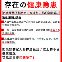 ❌不合适的床垫竟然会存在健康隐患‼️ 