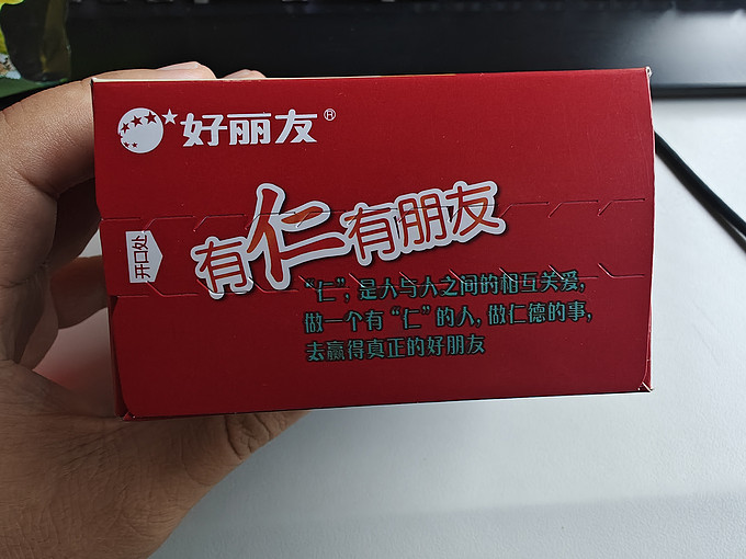 好丽友常温蛋糕