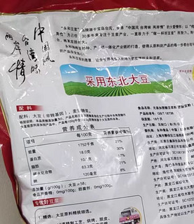 中秋送礼可以选豆奶粉