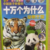 外带不错。