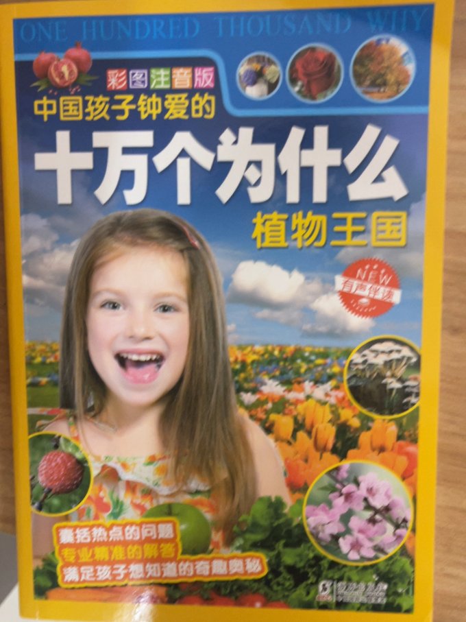 户外水具