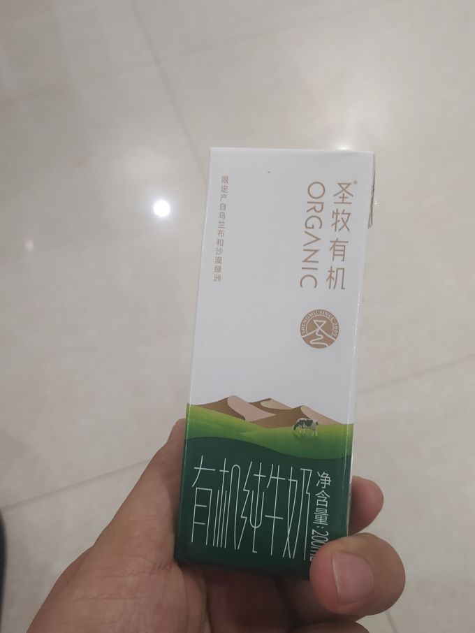 圣牧常温牛奶