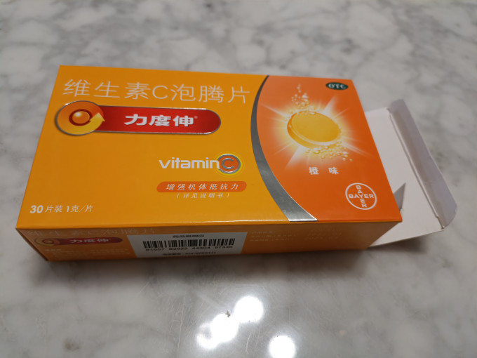 力度伸基础健康