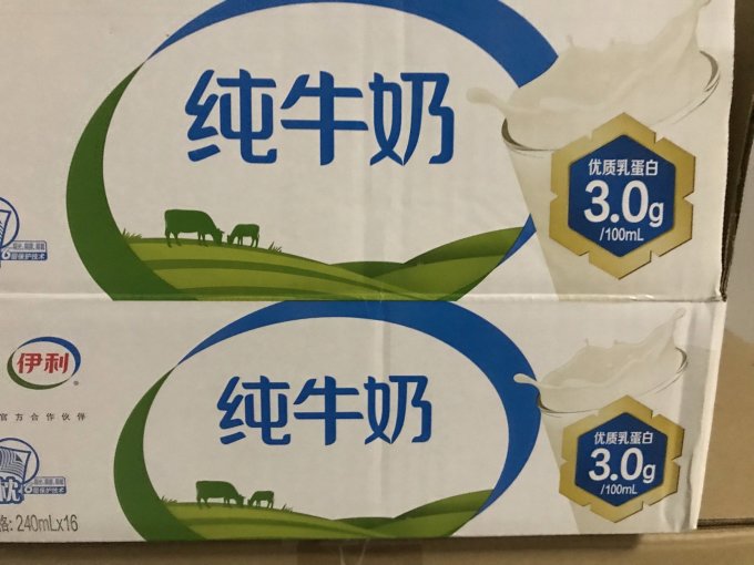 奶类制品