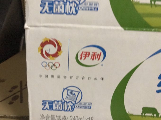 奶类制品