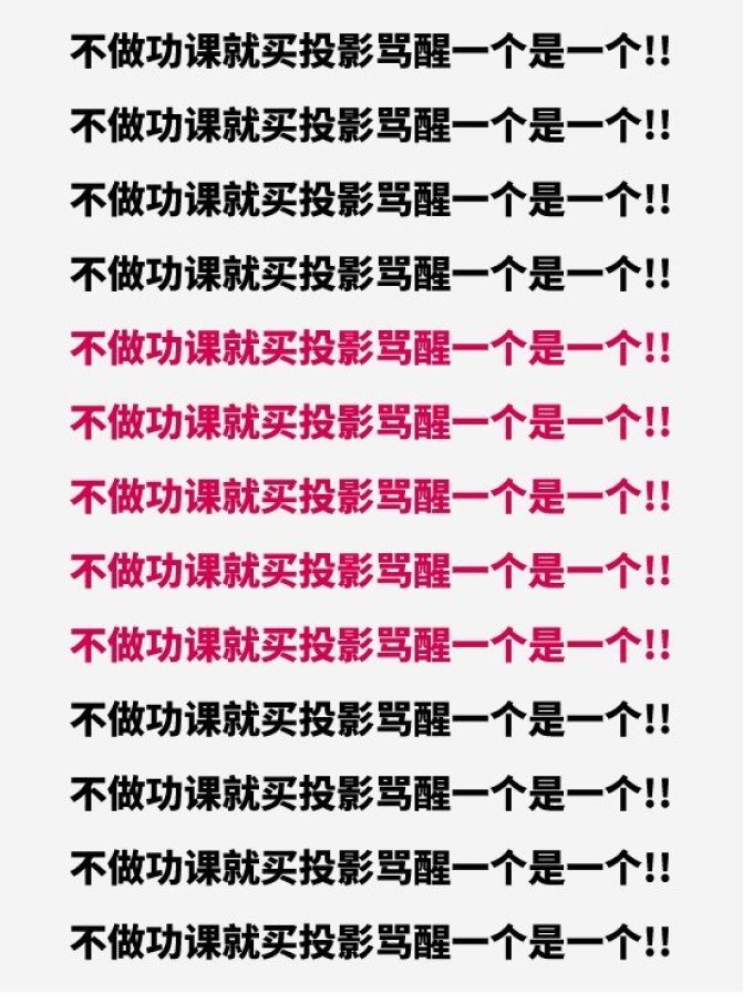坚果投影投影设备