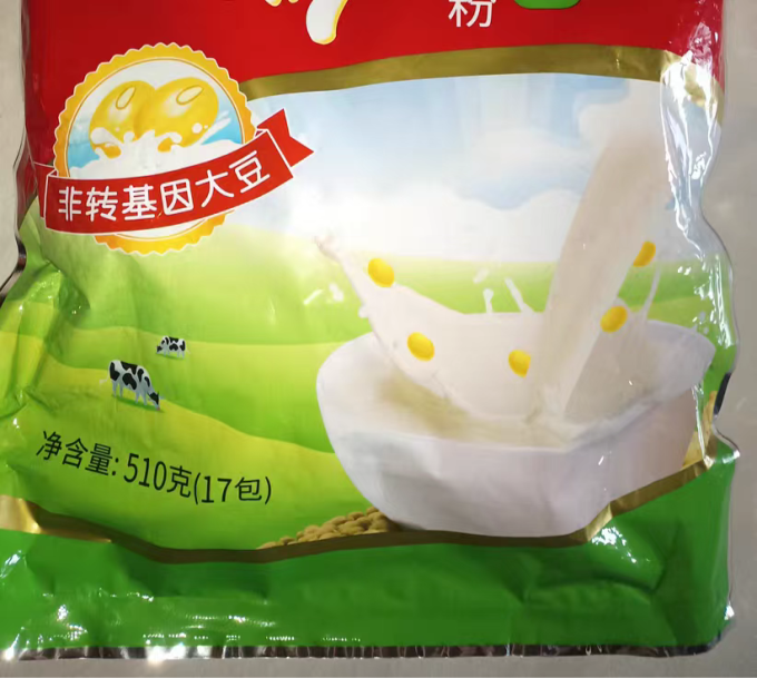 永和豆浆豆奶粉