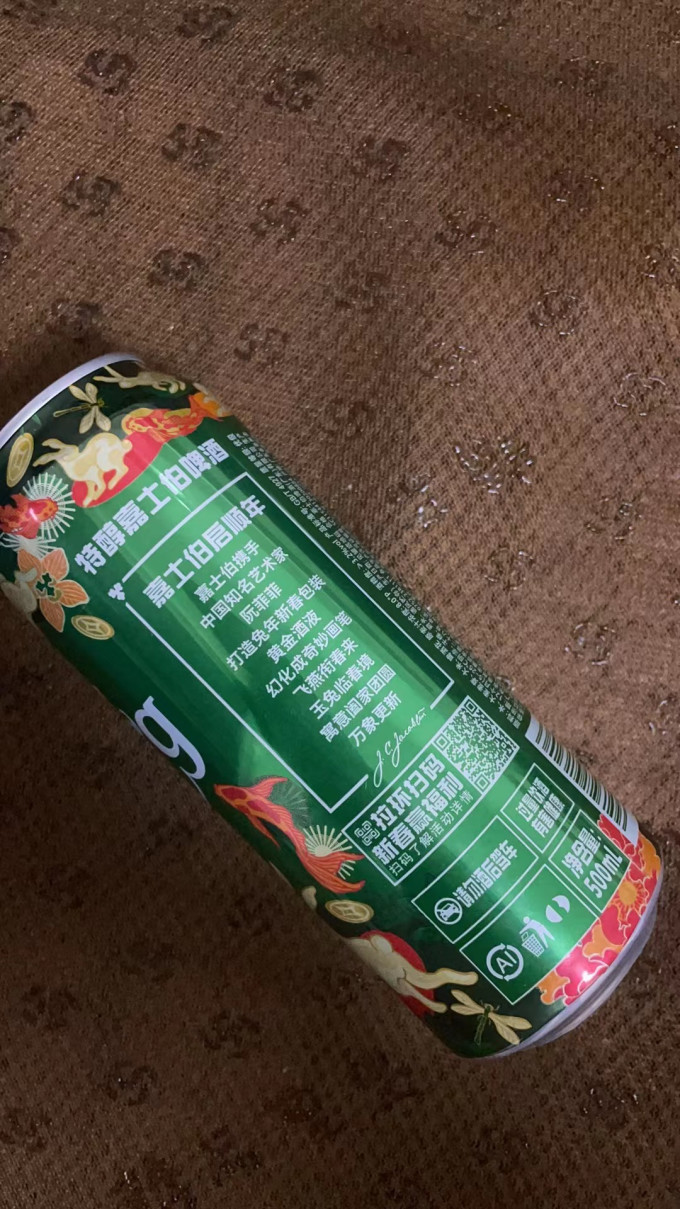 嘉士伯工业啤酒
