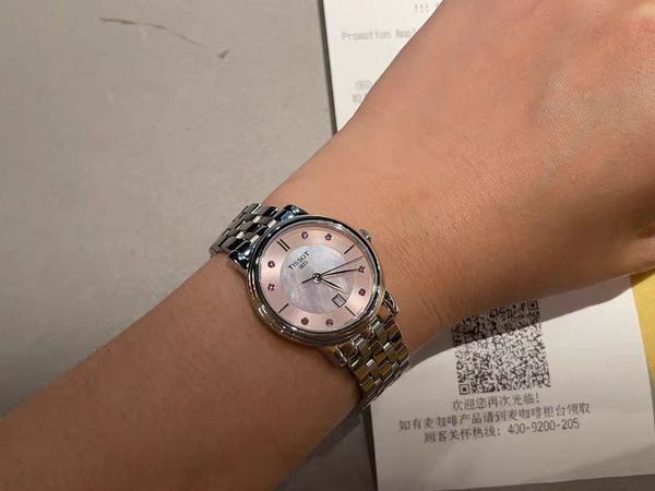 Tissot天梭官方新品卡森臻我石英钢带手表女