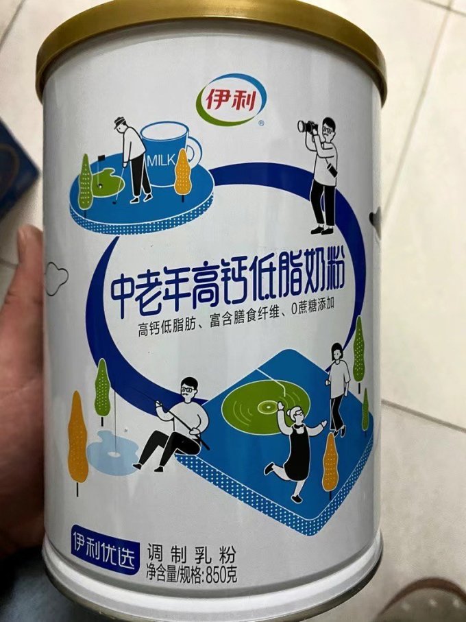 伊利成人奶粉