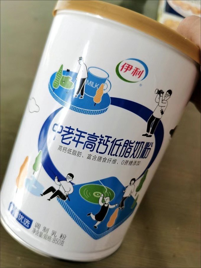 伊利成人奶粉