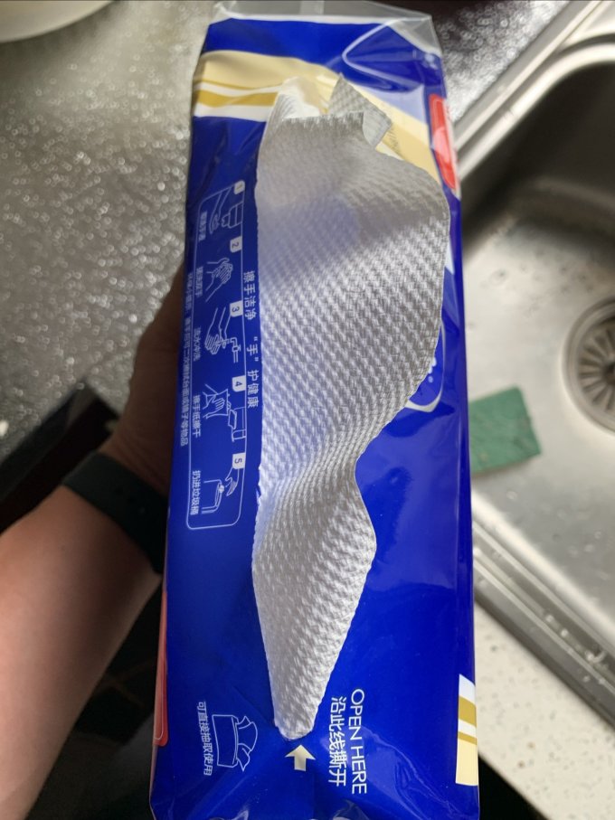 维达抽纸