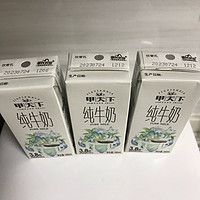 宝藏乳品，皇氏乳业水牛奶