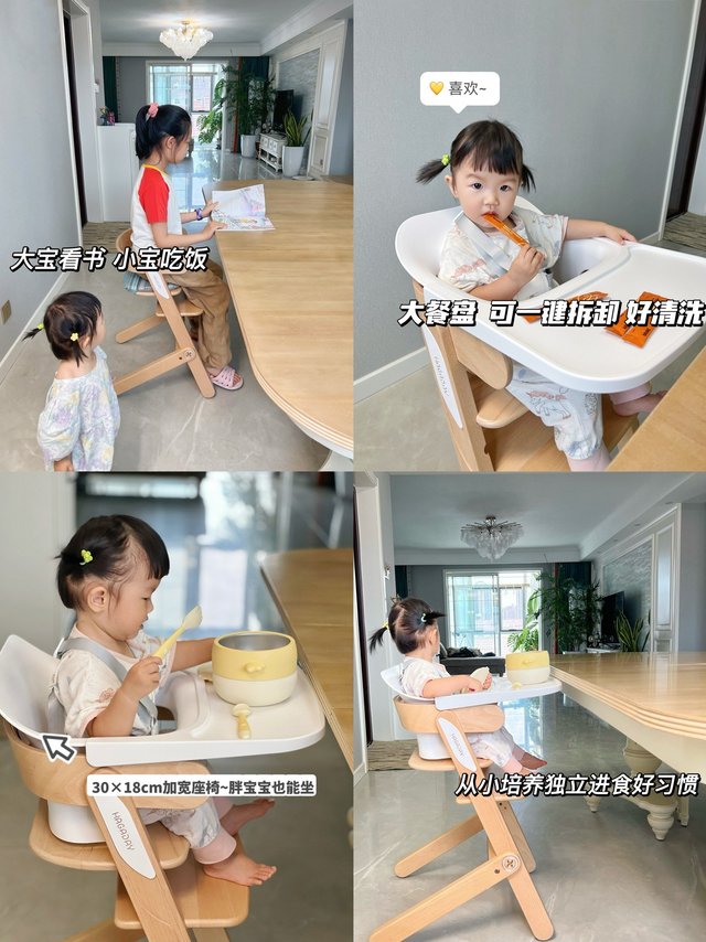这个宝宝成长椅的设计师是个妈妈吧？✨👩